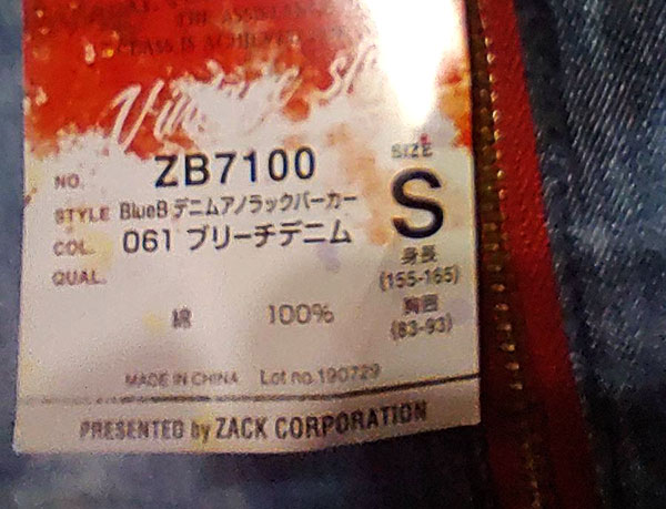 Sサイズ