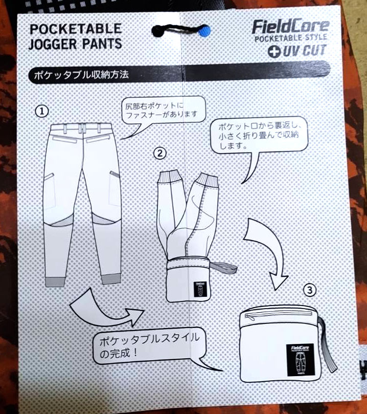 エアロストレッチジョガーパンツ