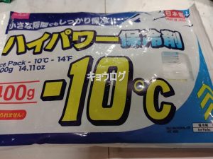 DAISO