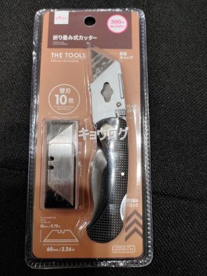 DAISO
