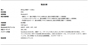 Soundcore Life A2 NC
