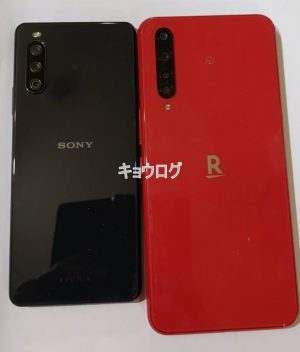 Xperia 10 III Lite XQ-BT44
