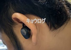 Soundcore Life A2 NC