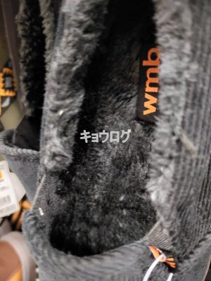 ワークマン