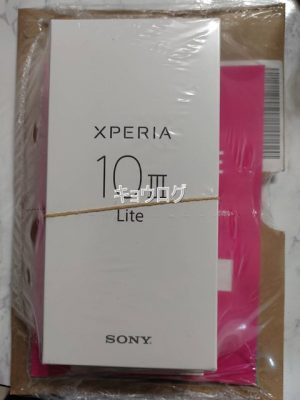 Xperia 10 III Lite XQ-BT44