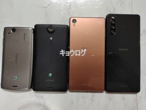 Xperia 10 III Lite XQ-BT44