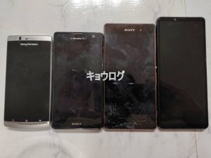 Xperia 10 III Lite XQ-BT44