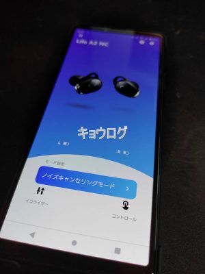 Soundcore Life A2 NC