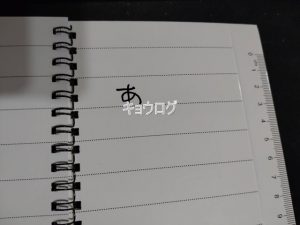 ダイソー