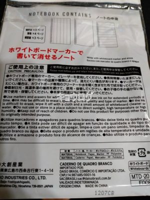ダイソー