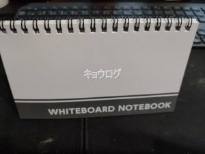 ダイソー
