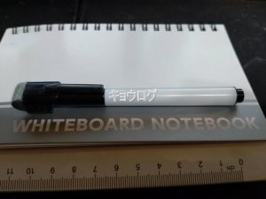 ダイソー