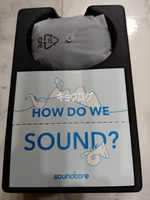 Soundcore Life A2 NC
