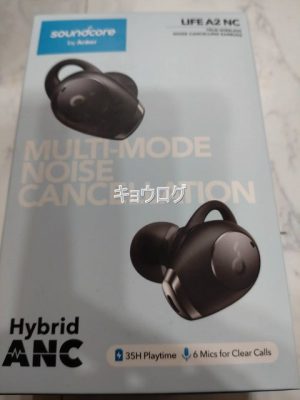 Soundcore Life A2 NC