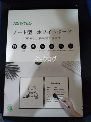 NEWYES 