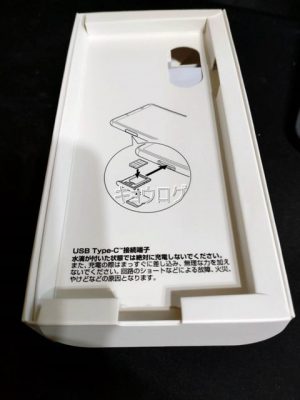 Xperia 10 III Lite XQ-BT44