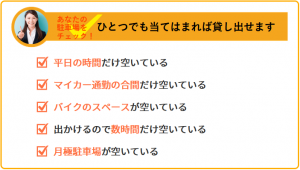 特P