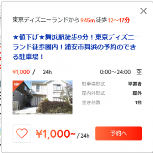 特P
