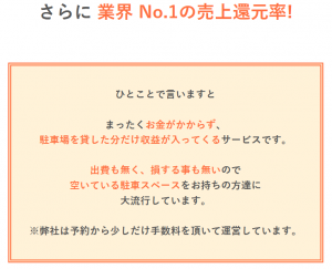 特P