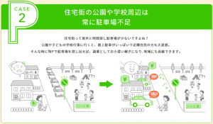 特P