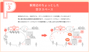 特P