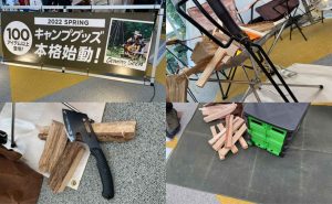ワークマン