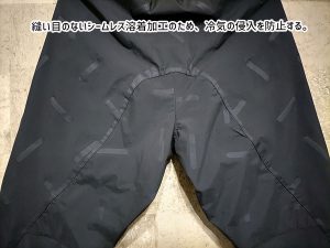 エアロポンプウォームパンツ