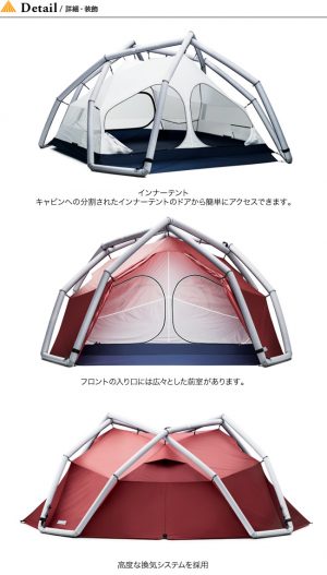 ヘイムプラネット バックドア