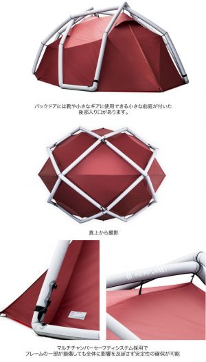 ヘイムプラネット バックドア