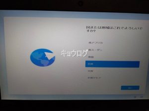 Windows11