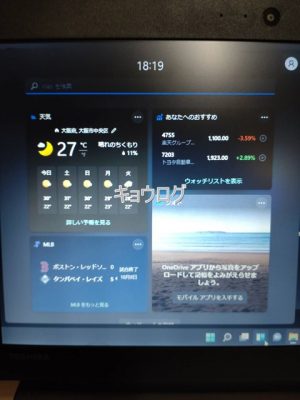 Windows11