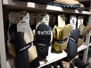 ワークマン女子