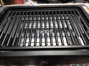 山善 減煙焼き肉グリル