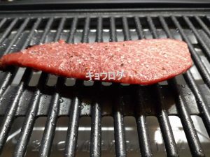 山善 減煙焼き肉グリル