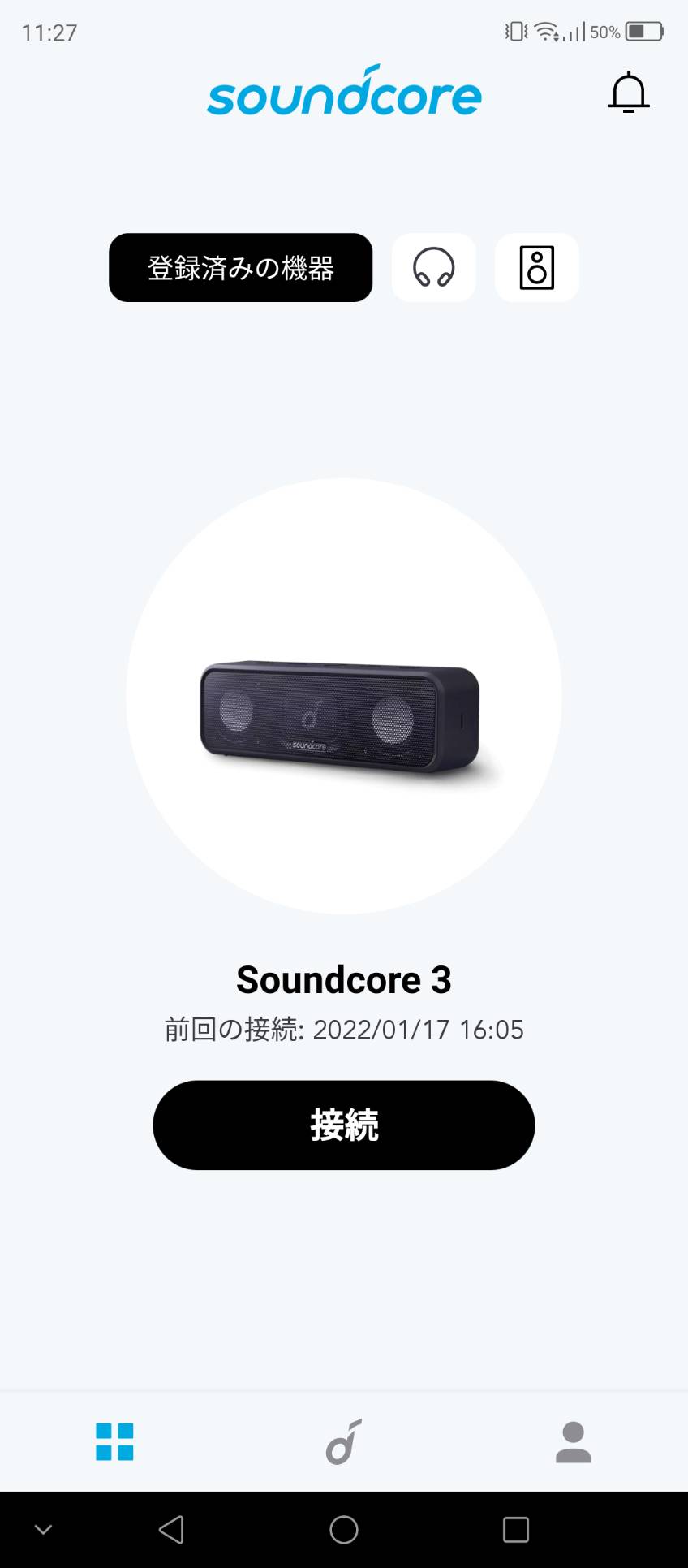 Anker Soundcore 3