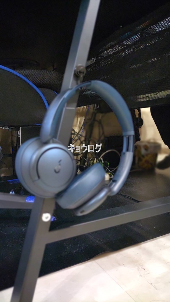 UTESPELARE ウーテスペラレ
