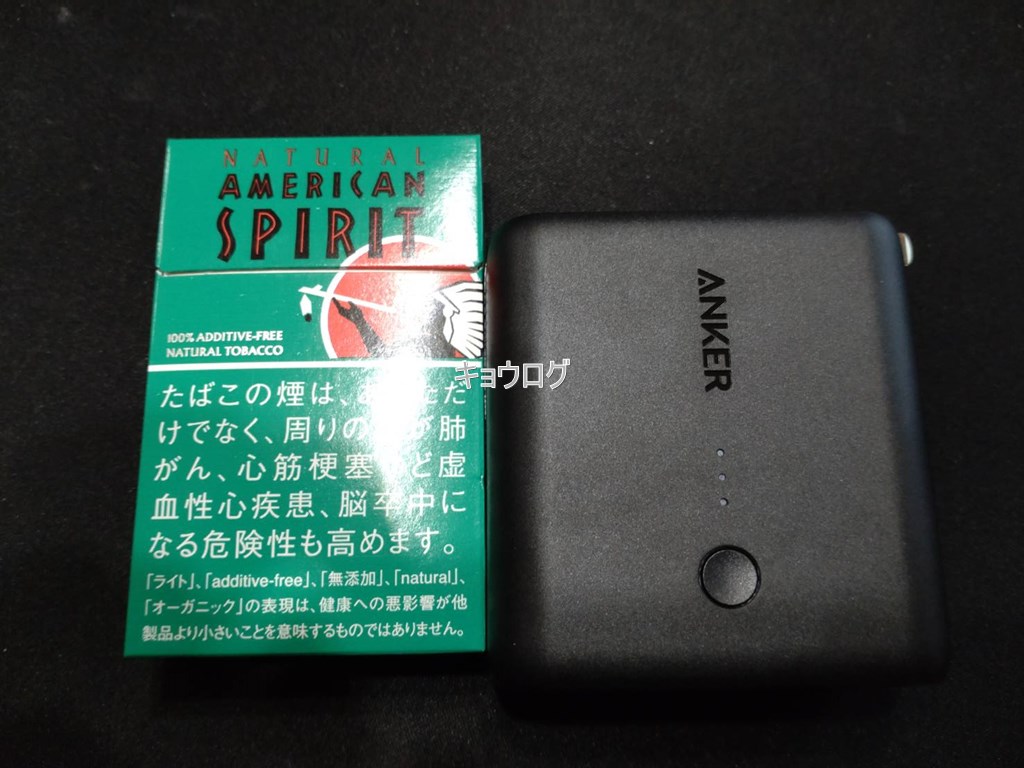 Anker PowerCore Fusion 5000