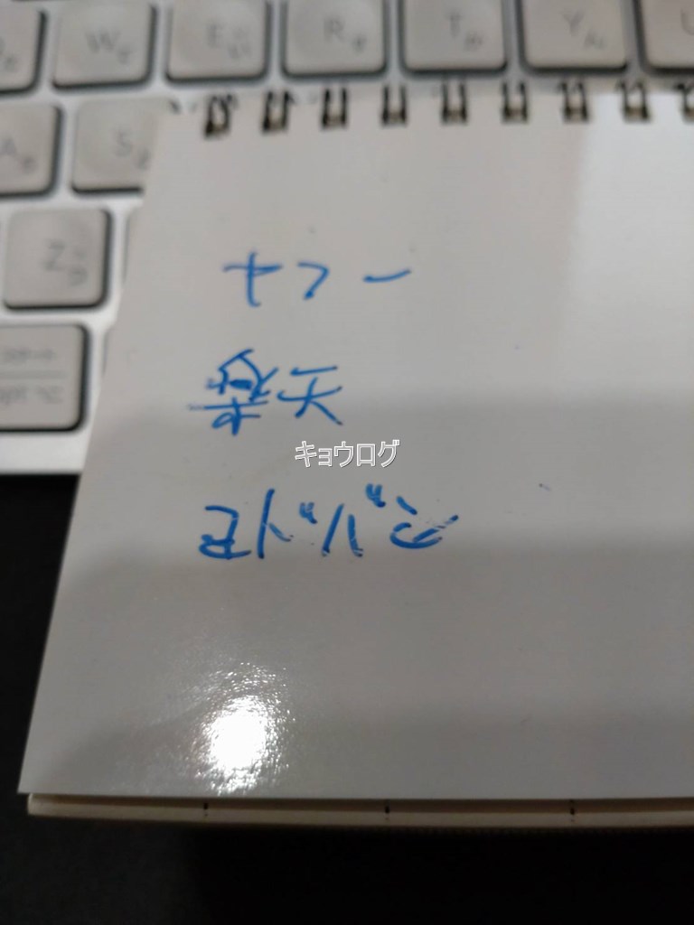 ダイソー
