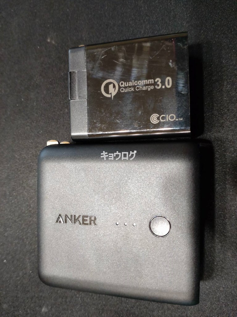 Anker PowerCore Fusion 5000