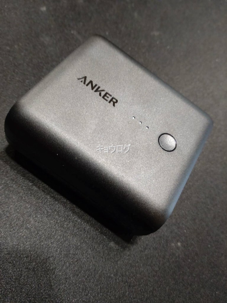 Anker PowerCore Fusion 5000