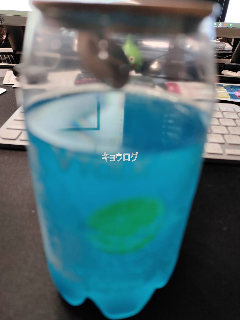 ブルーレモンエイド