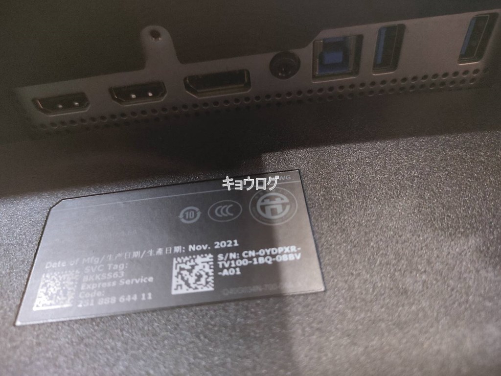 S3422DWG