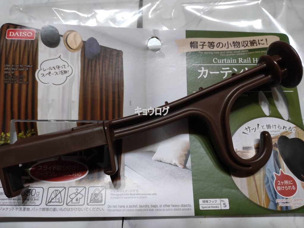 ダイソー