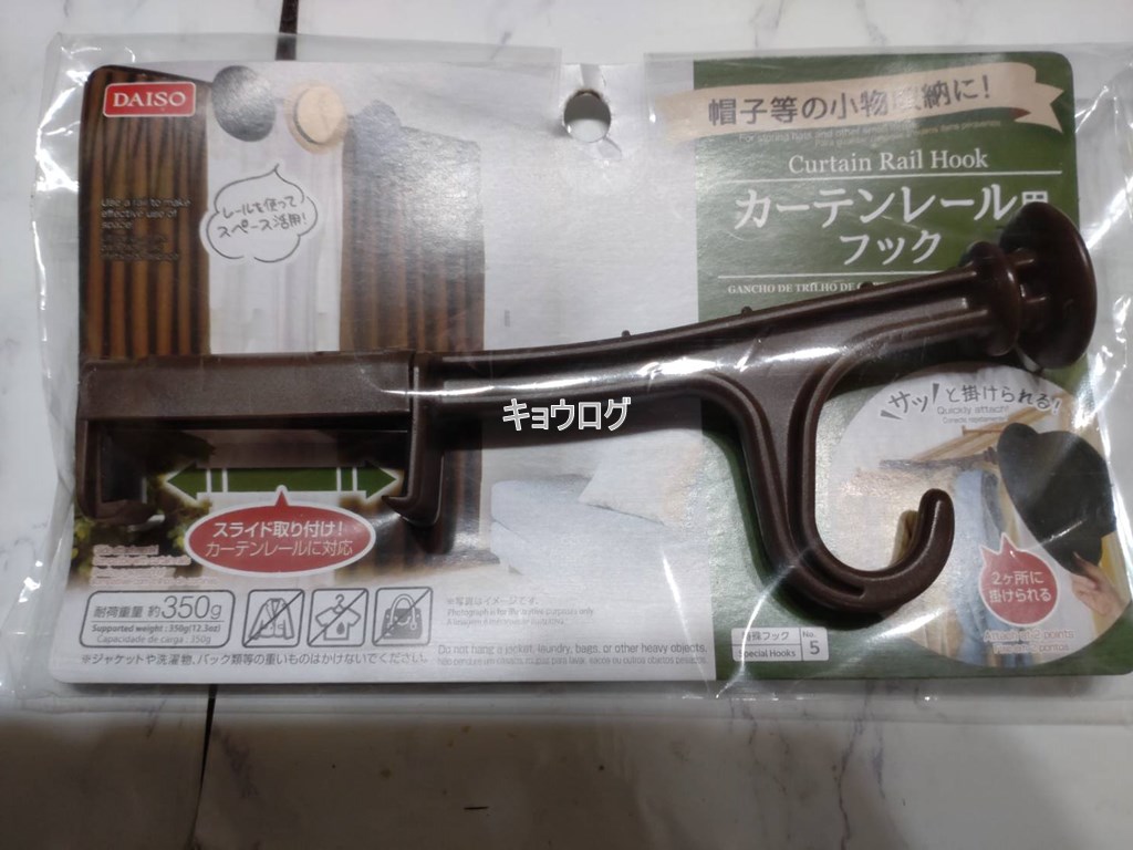 ダイソー