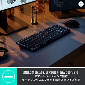 Logicool