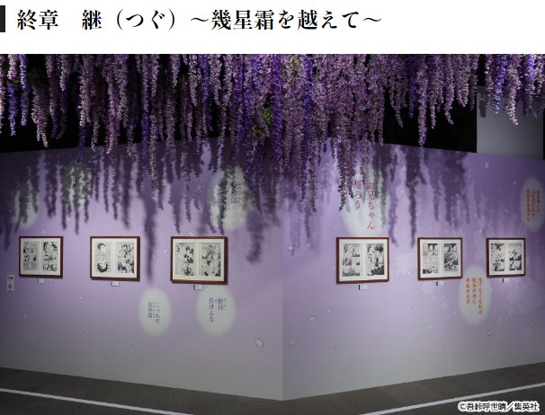 鬼滅の刃