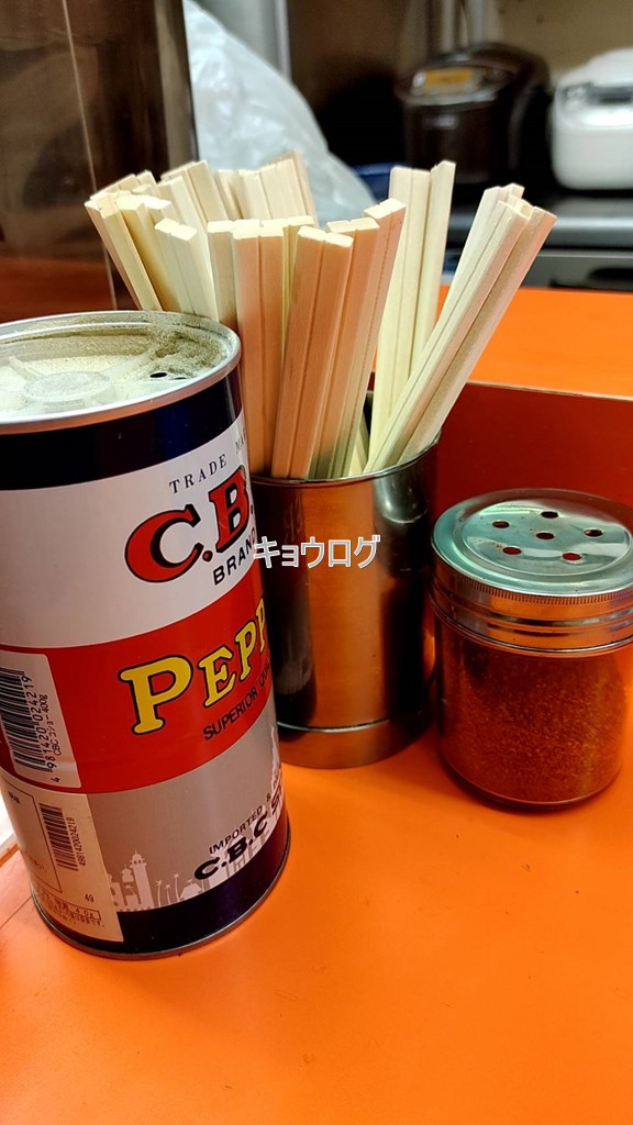 麺屋7.5Hz
