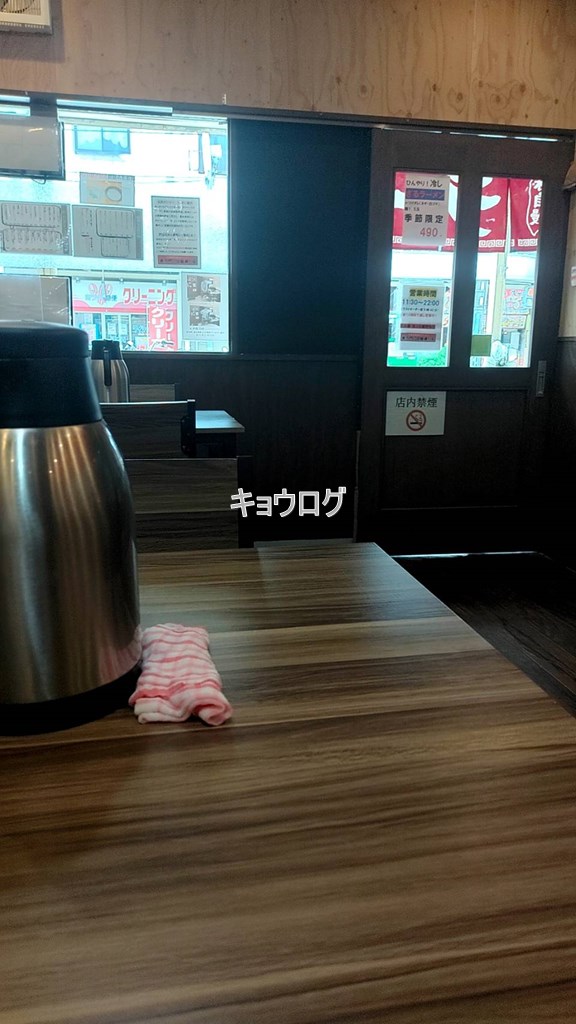 笑う門には麺来たる