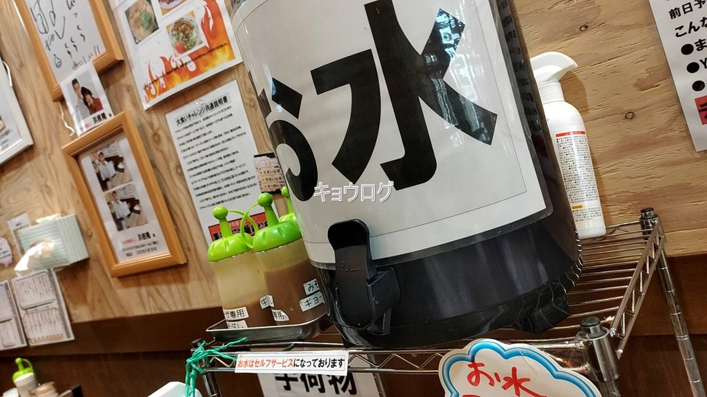 笑う門には麺来たる