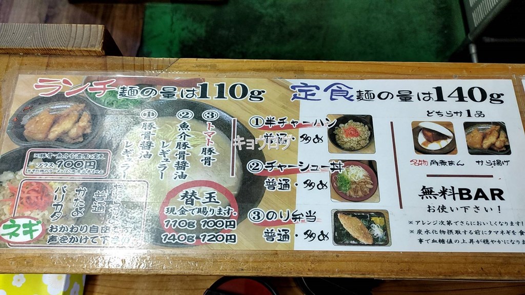 美與志堂 